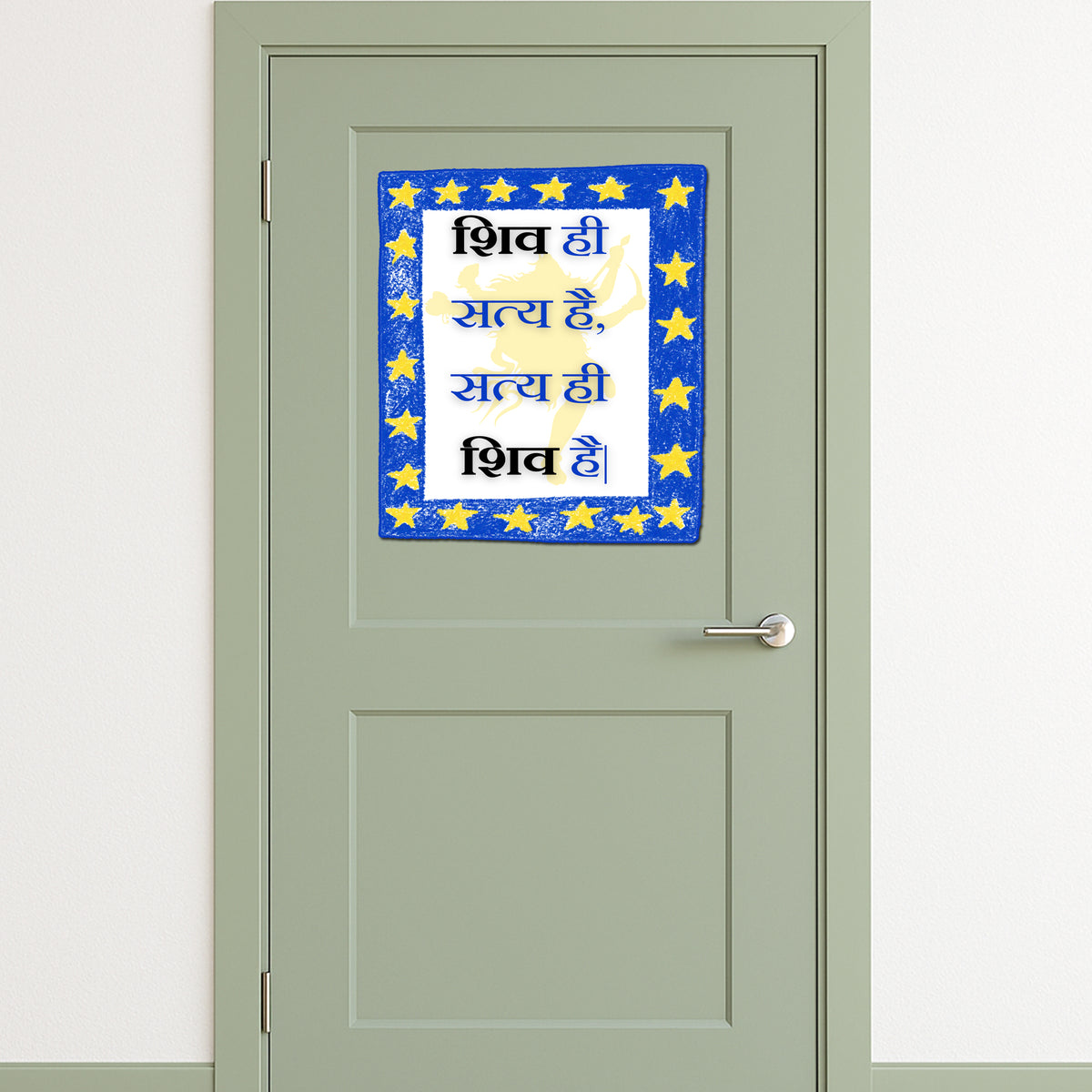 Shiv Hi Satya Hai Hindi Spiritual Quote Sticker premium product image 3