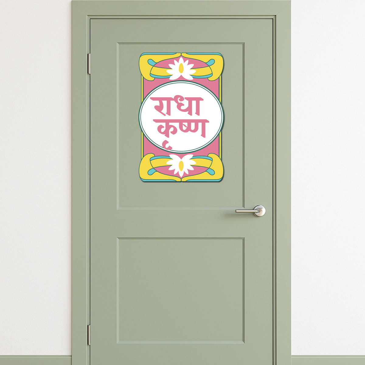 Radha Krishna Devotional Vinyl Sticker premium product image 3