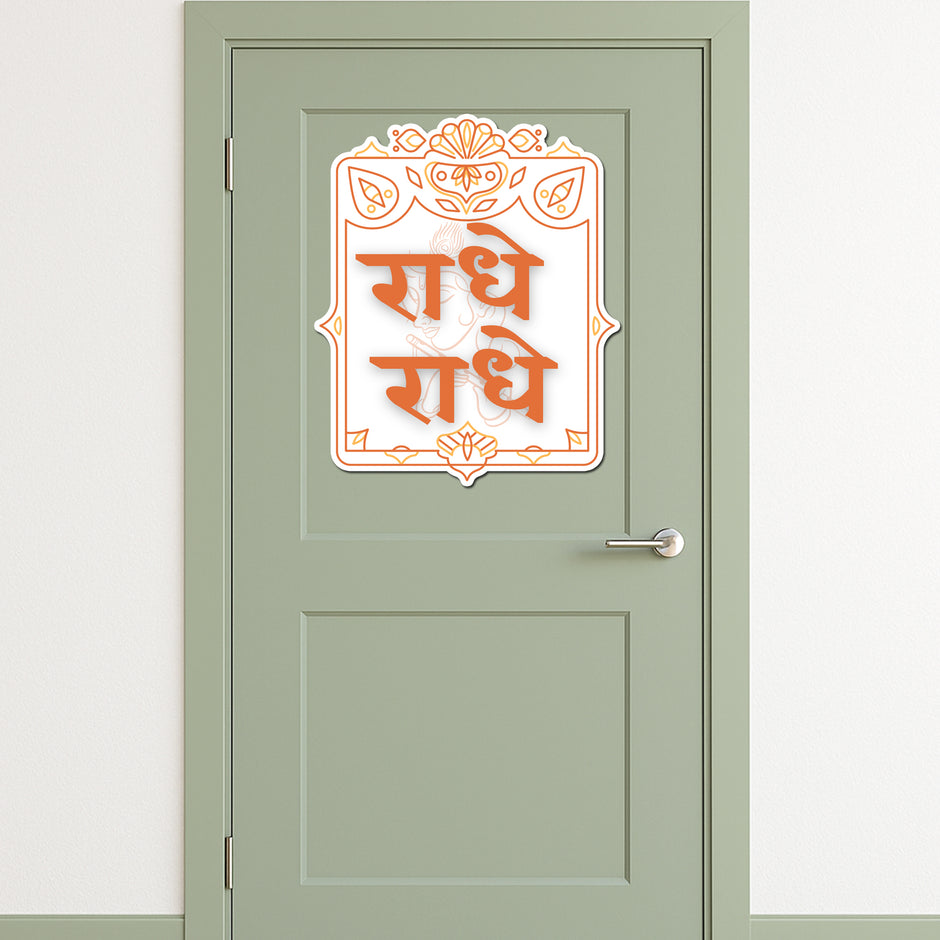 Radhe Radhe Lord Krishna Spiritual Sticker premium product image 3