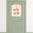 Radhe Radhe Lord Krishna Spiritual Sticker premium product image 3