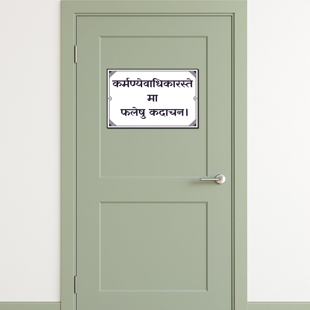 Karmanye Vadhikaraste Karma Yoga Sanskrit Quote Sticker premium product image 3