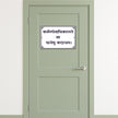 Karmanye Vadhikaraste Karma Yoga Sanskrit Quote Sticker premium product image 3