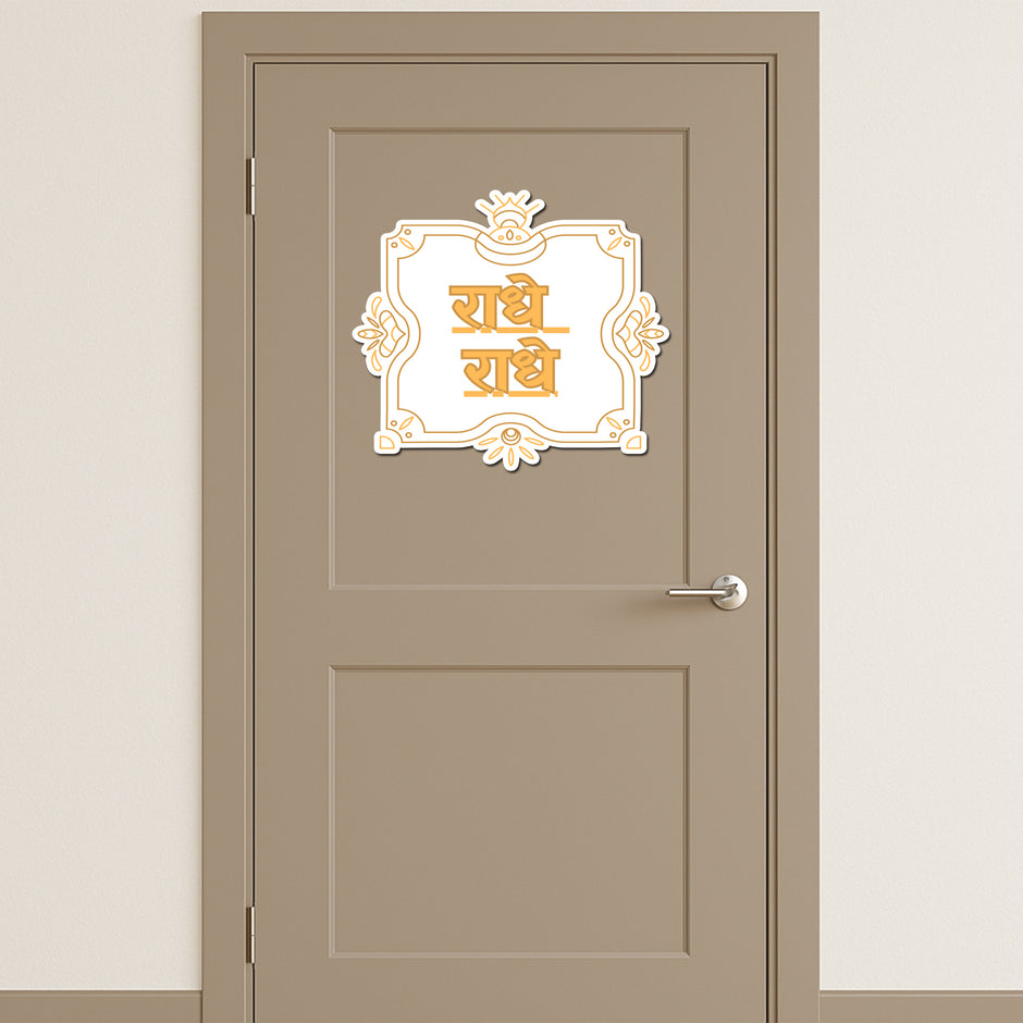 Radhe Radhe Minimalist Devotional Sticker premium product image 2