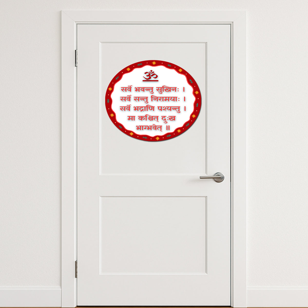 Sarve Bhavantu Sukhinah Sanskrit Shloka Sticker premium product image 3