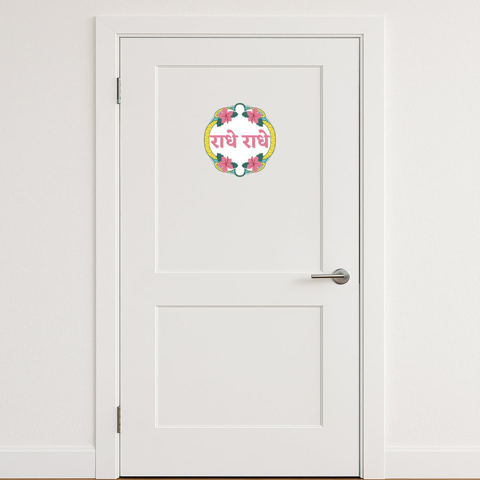 Radhe Radhe Spiritual Wall Sticker Decal premium product image 4