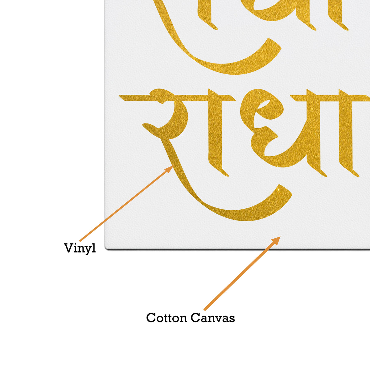 Radhe Radhe Wall Frame Golden Glitter Mantra In Vertical Design premium sticker image view 3