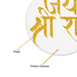 Jai Shri Ram Wall Frame Bold Golden Glitter Round Mantra Art premium sticker image view 3