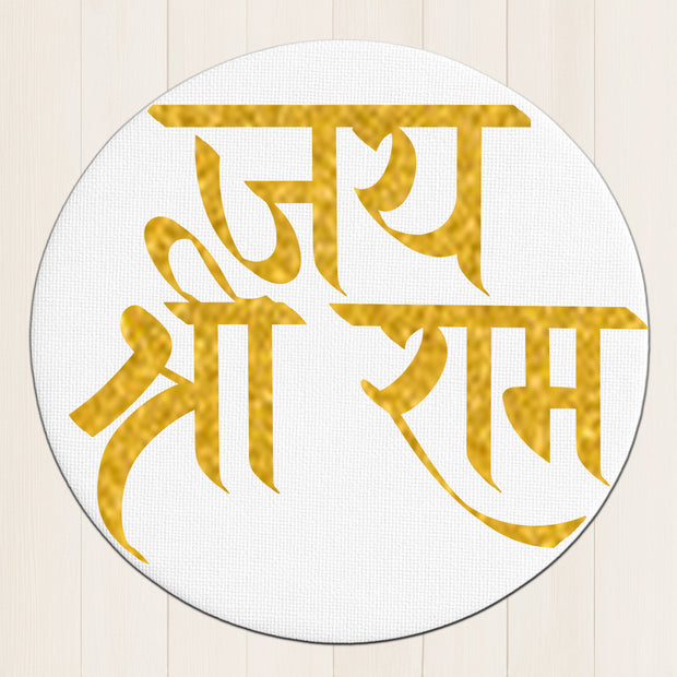 Jai Shri Ram Wall Frame – Bold Golden Glitter Round Mantra Art premium sticker image view 1
