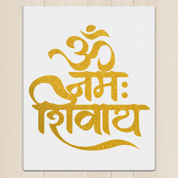 Om Namah Shivay Wall Frame – Divine Shiva Mantra in Golden Style premium sticker image view 1